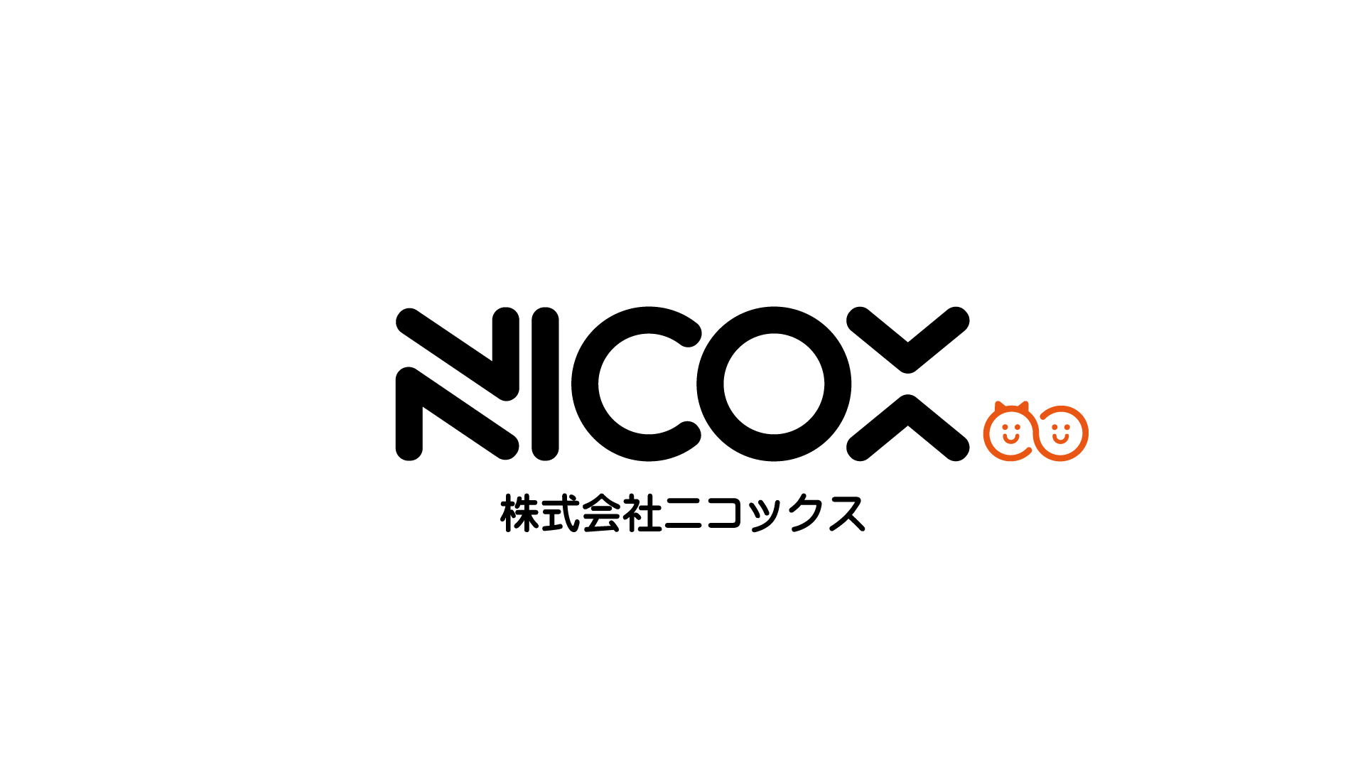 株式会社NICOXの正式ロゴ